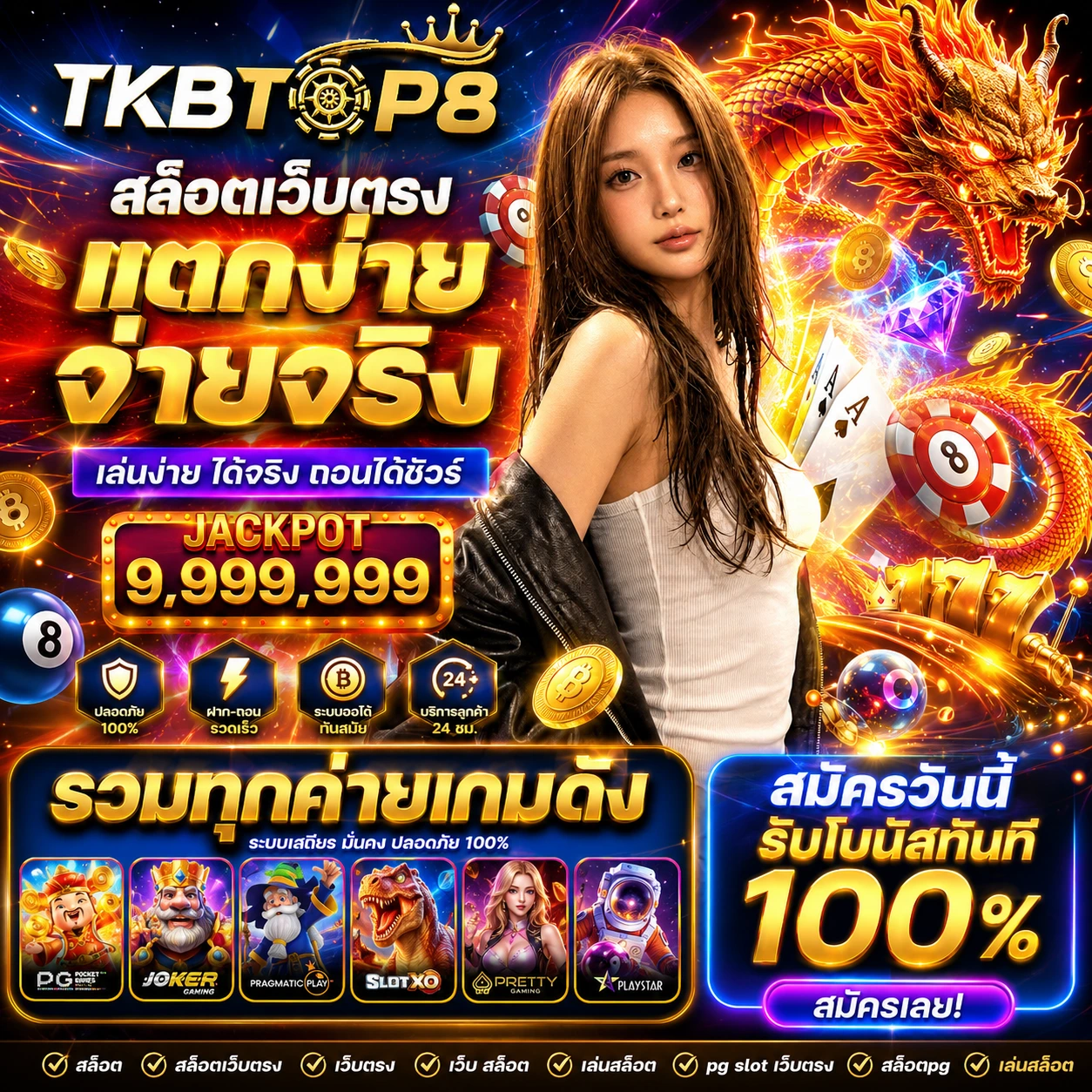 tkbtop8star2.store